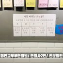 소호반점101 이미지