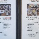 죽백면옥 이미지