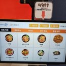 아빠찜 구의역점 이미지