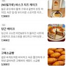 디저트&구움과자 이미지