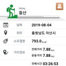 이마당약수터 네이버블로그