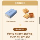 파리바게트공항점 네이버블로그
