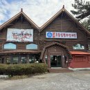 신풍교차로 1 | [제주김밥]149. 제주 성산 / 성산 김밥 포장 ‘ 성산휴게소 ’