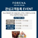 구월근린공원 이미지