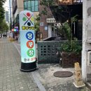 연남당구클럽 이미지