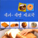 지음제과 이미지