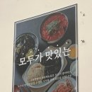 교동짬뽕1986광교