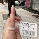 천연 춘천 옥반지 장인 가원공방 리뷰 구매팁