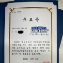경북지질 | [경북지질대장정_4일차] 울진 왕피천, 성류굴, 경북동해안지질공원센터