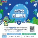 의류 재활용 리폼과 수선 | 용인특례시, 기흥평생학습관 ‘제14기 정기교육’․‘제4차 장기교육’ 수강생 모집