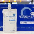 레스큐약국 이미지