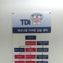 문수 스킨스쿠바 아카데미