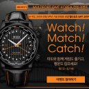 MIDO pc | 미도 코리아 : 런칭 5주년 기념 이벤트가 진행중이에요!