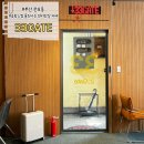 전리단길 | [33GATE] 부산 전포동 공항느낌 물씬나는 전리단길(전포카페거리) 카페 내돈내산 솔직후기 (매정정보...