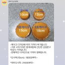 대니케이크(DANNY CAKE) 이미지