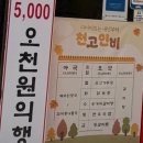 아국오국