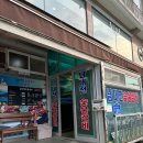 남대천숯불갈비 이미지