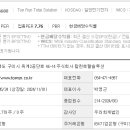 옥계2공단로-46 이미지