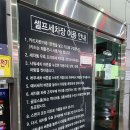 남산세차장 이미지