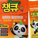 종로종합약국 이미지