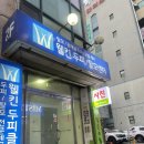 [대전 둔산동] 대전 두피관리 잘하는 곳 “웰킨두피탈모센터 대전둔산점” 찐 후기