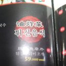 도쿄타운 이미지
