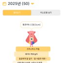 여성친화 휴(休) 도서관 | 2025년 독서 결산 (50권 완독)