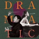 뮤즈음악교습소 이미지