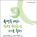 탄생축제 이미지