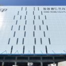 동영콜드프라자 이미지