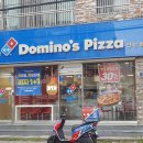 도미노피자 언양점 이미지