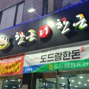 한근더한근 이미지