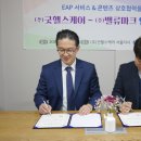 굿컨설팅