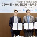 IBK기업은행 이미지