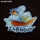 쌥노아타이 이미지