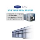 믿음ENG 이미지