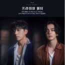 엔젤스스토리 | 엔젤스 인 아메리카 후기 / 유승호 직관 후기