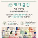 경희궁 | 서대문구 경희궁유보라 입주청소 후기