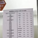 화천시외버스터미널 티스토리
