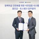 3공단2로-33 이미지