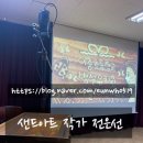 이충초등학교병설유치원 이미지