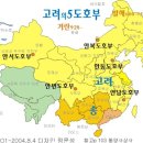 고려 이미지