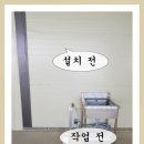 한빛전기상사