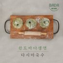 약산 황찬선생 사당 이미지