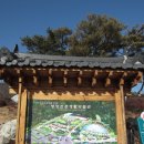 영양산촌박물관 이미지