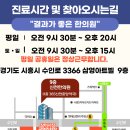 쉼한의원 이미지