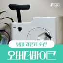실내자전거 추천 전현무 자전거 오버더바이크