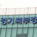 의정부