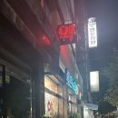 민우약국 이미지