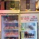 흥국한우한돈